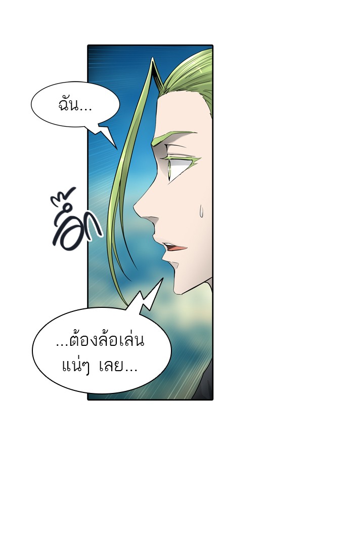 tower of god ตอนที่ 440 แปลไทย page 81