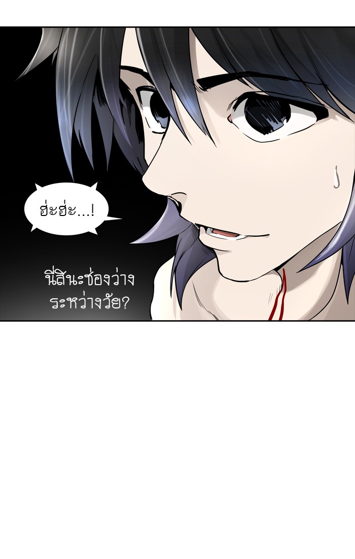 tower of god ตอนที่ 440 แปลไทย page 83