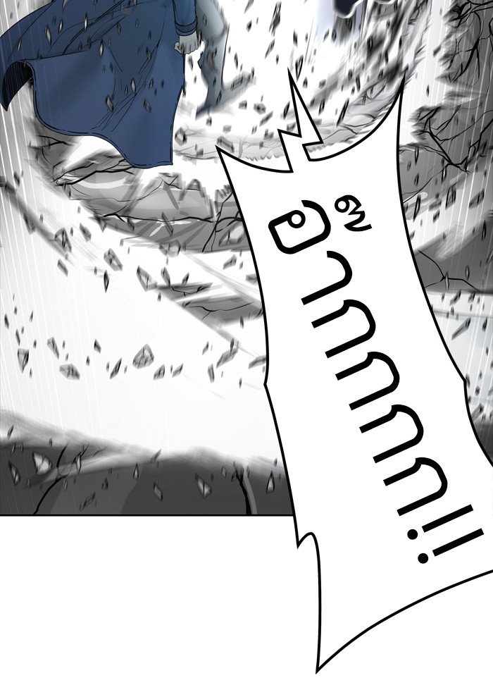 tower of god ตอนที่ 440 แปลไทย page 90