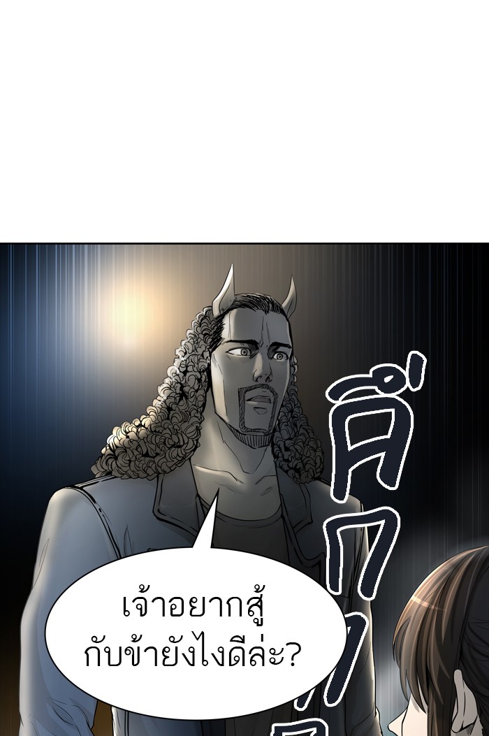 tower of god ตอนที่ 440 แปลไทย page 94