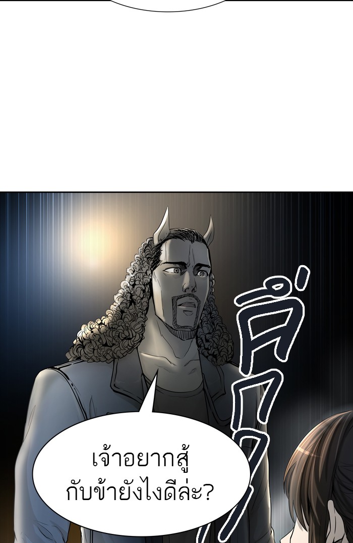 tower of god ตอนที่ 441 แปลไทย page 2