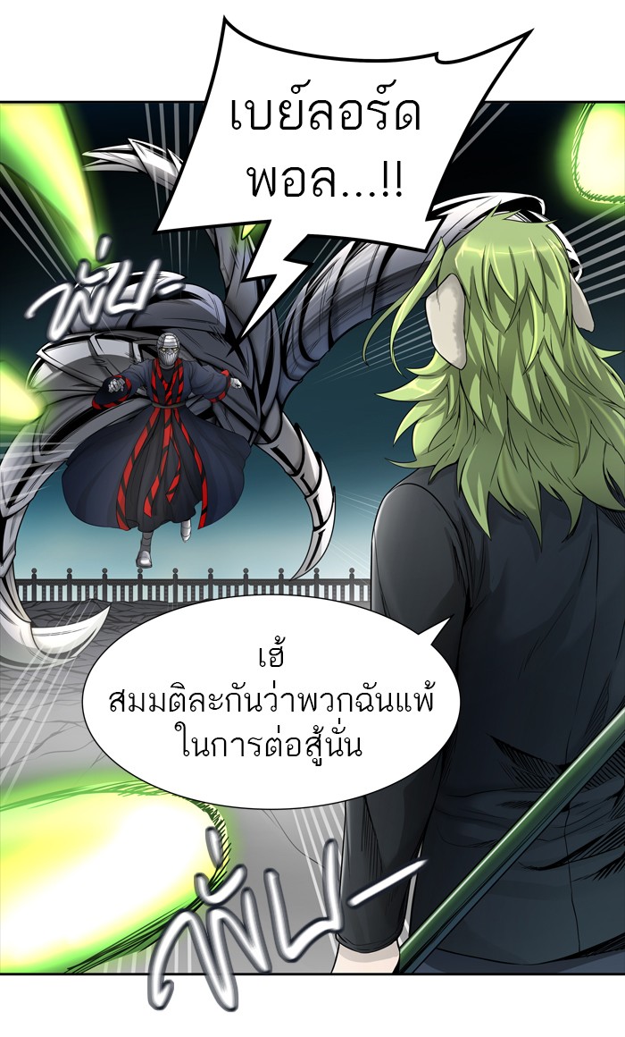 tower of god ตอนที่ 441 แปลไทย page 7