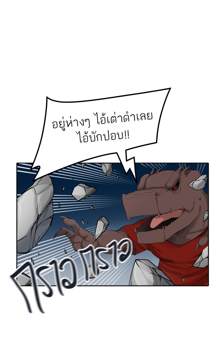 tower of god ตอนที่ 441 แปลไทย page 12
