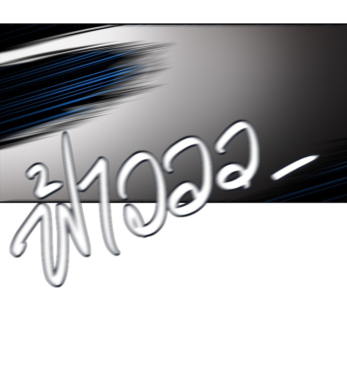 tower of god ตอนที่ 441 แปลไทย page 15