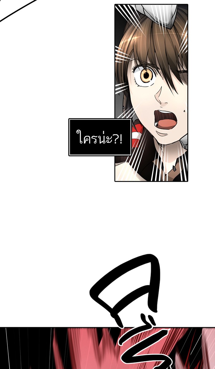 tower of god ตอนที่ 441 แปลไทย page 23