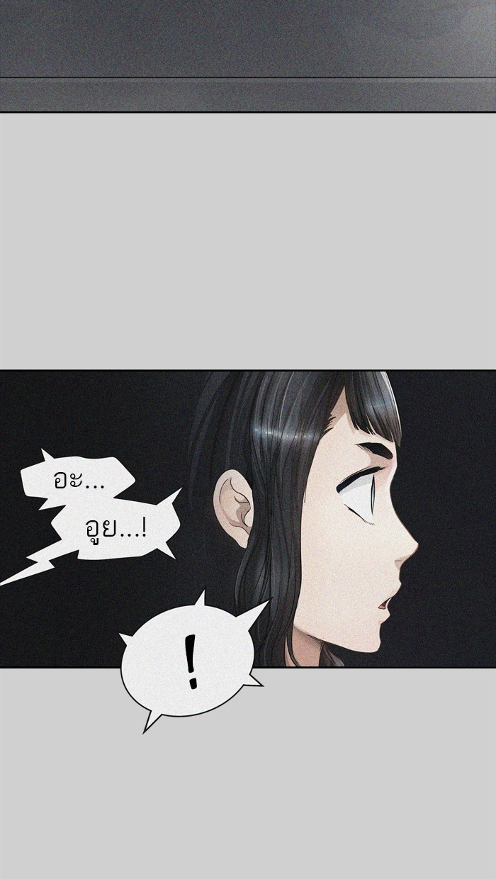 tower of god ตอนที่ 441 แปลไทย page 31
