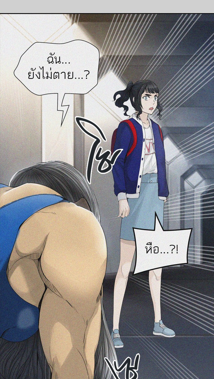 tower of god ตอนที่ 441 แปลไทย page 32