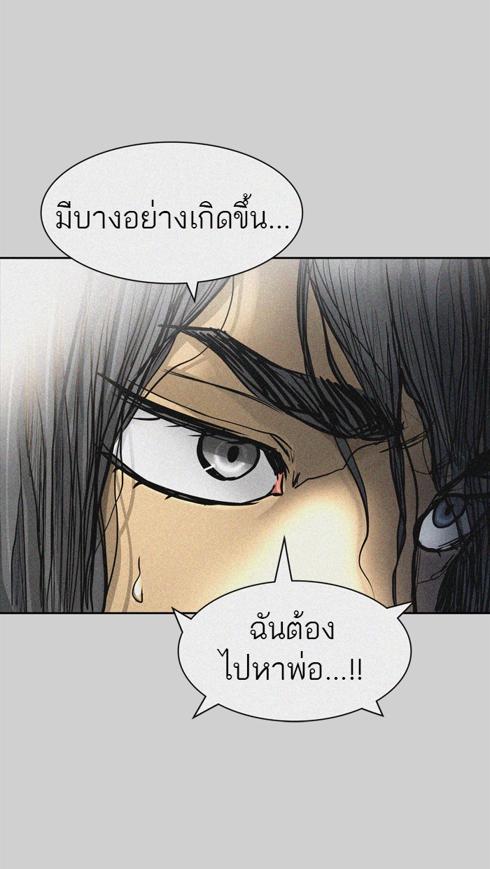tower of god ตอนที่ 441 แปลไทย page 35