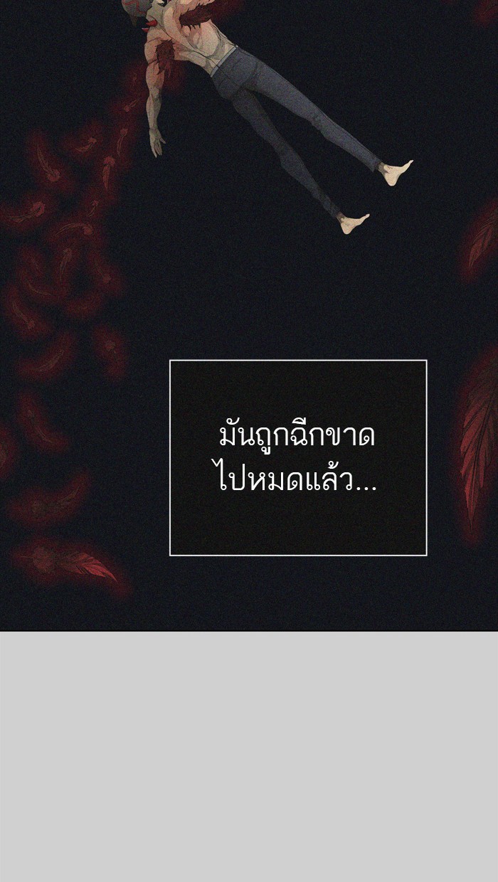tower of god ตอนที่ 441 แปลไทย page 40