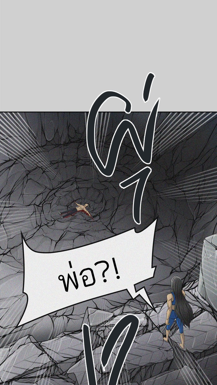 tower of god ตอนที่ 441 แปลไทย page 45