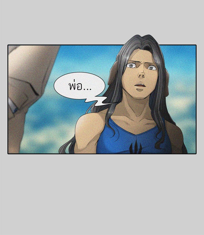tower of god ตอนที่ 441 แปลไทย page 51