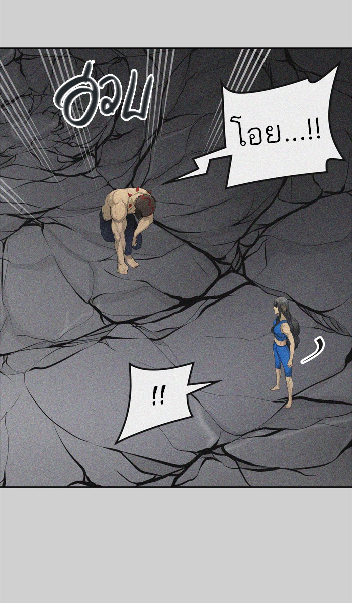 tower of god ตอนที่ 441 แปลไทย page 61