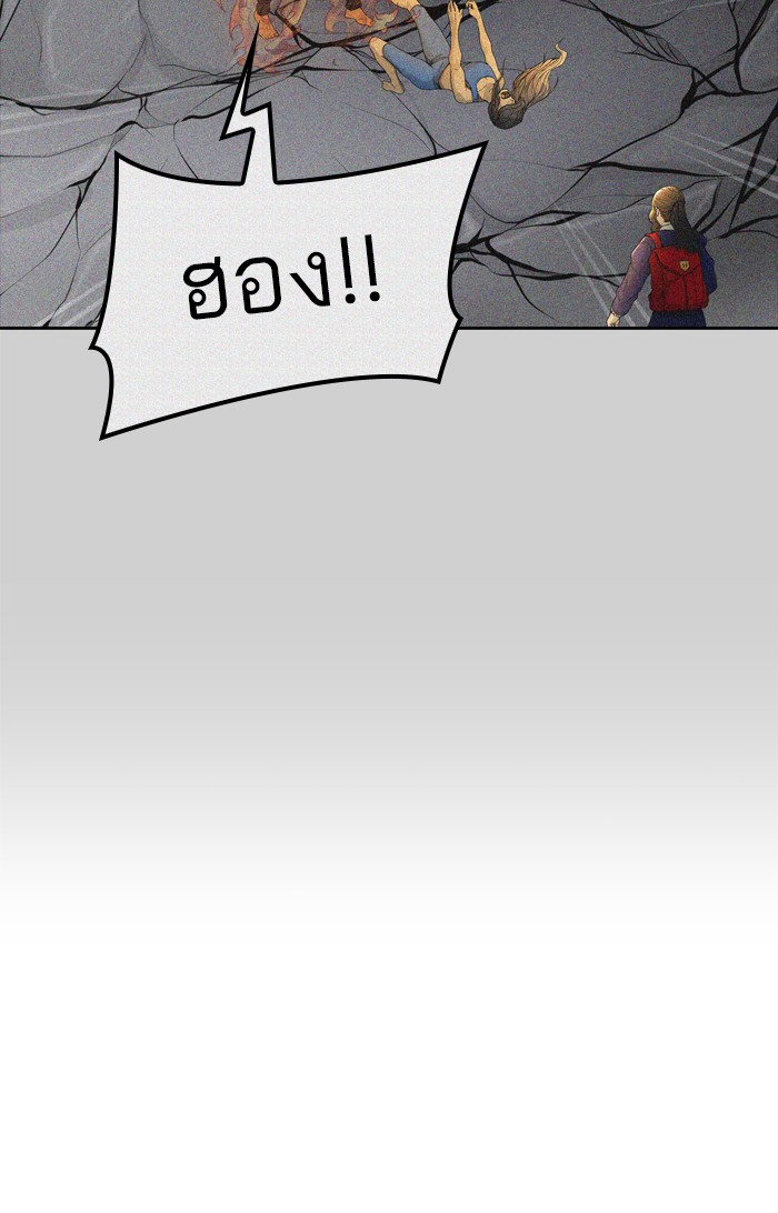 tower of god ตอนที่ 441 แปลไทย page 67