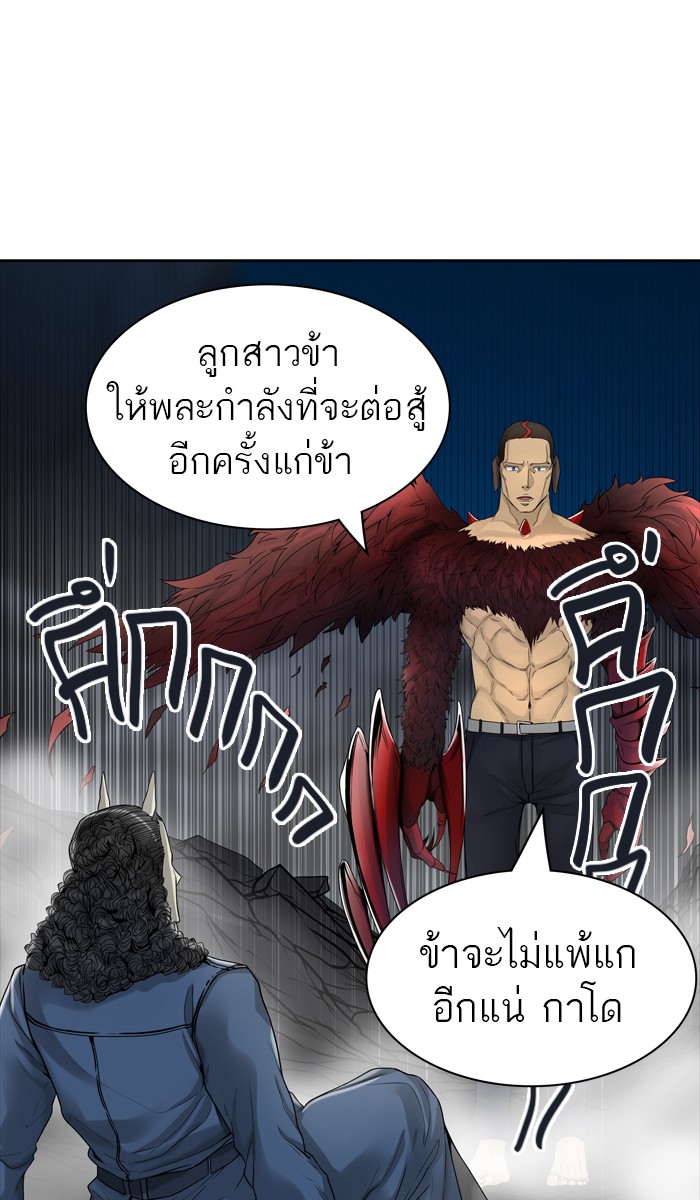 tower of god ตอนที่ 441 แปลไทย page 68