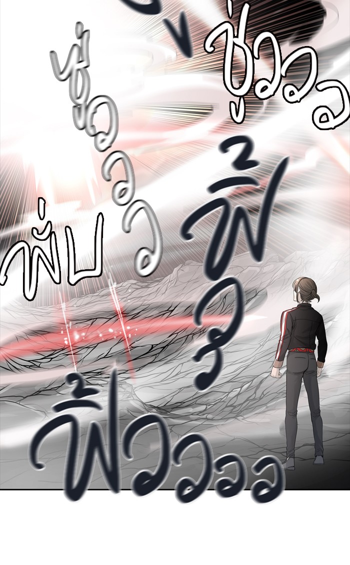 tower of god ตอนที่ 441 แปลไทย page 76