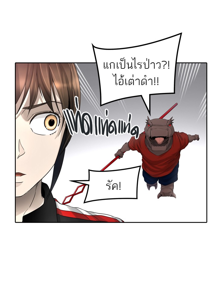 tower of god ตอนที่ 441 แปลไทย page 77