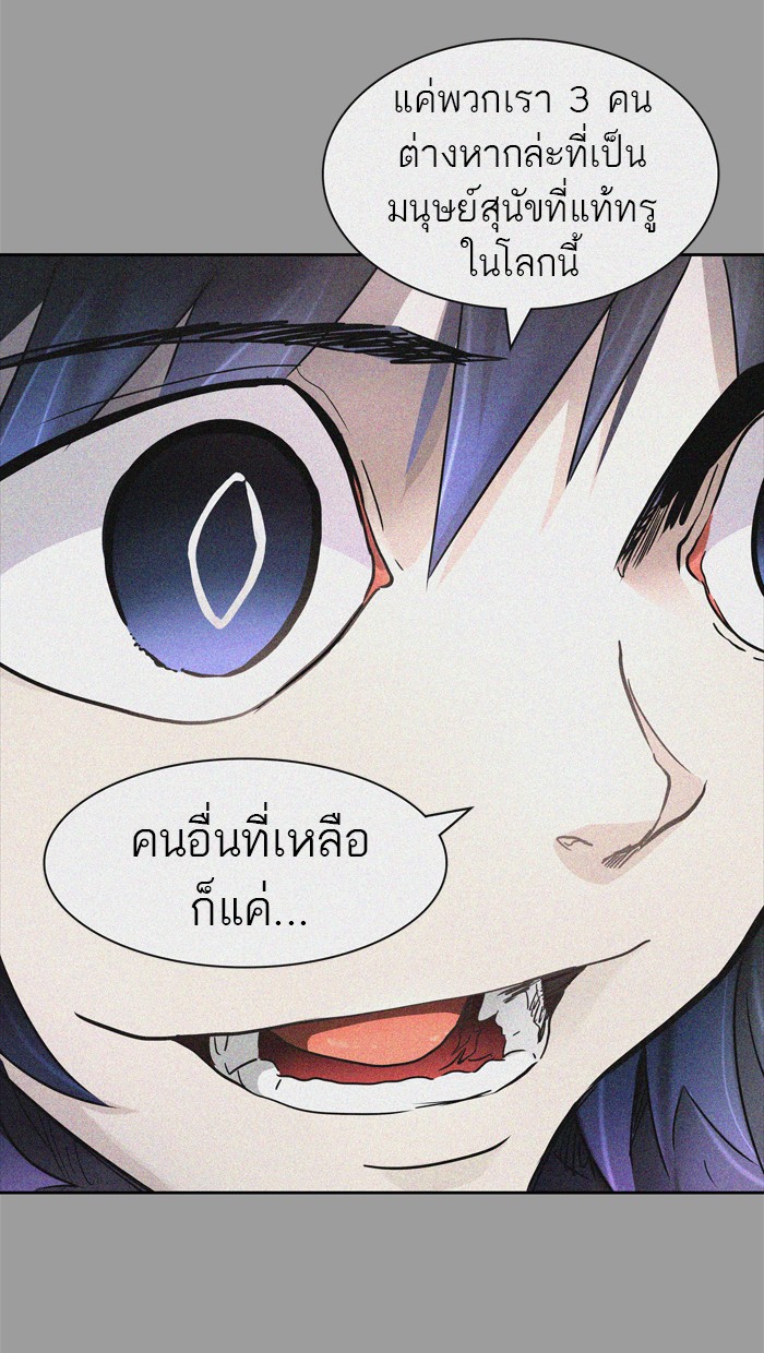 tower of god ตอนที่ 441 แปลไทย page 91