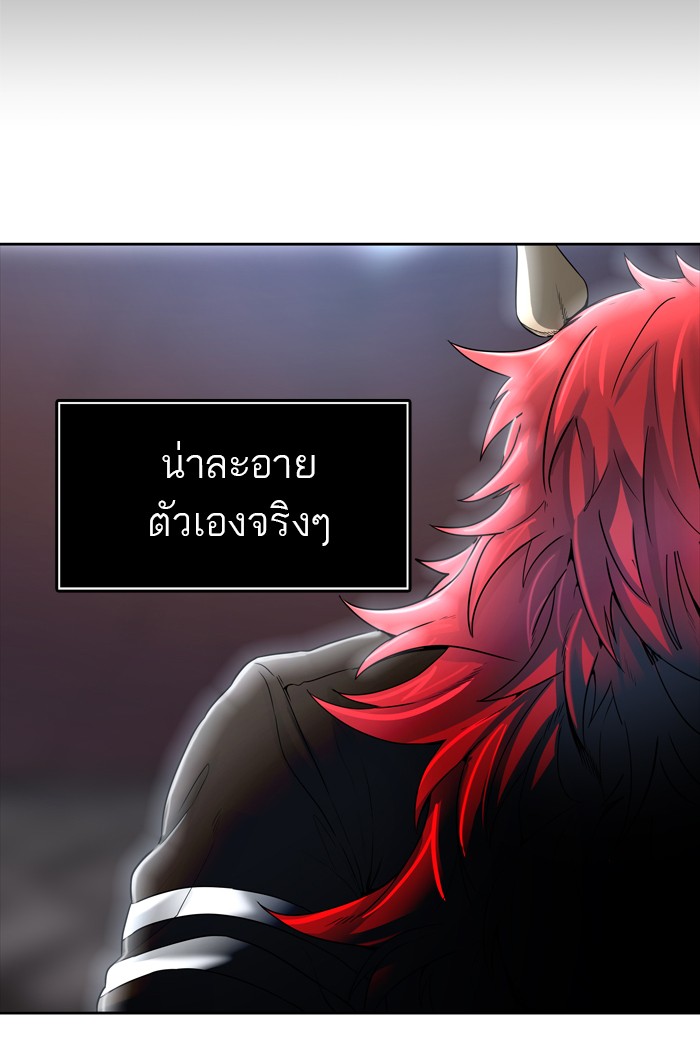 tower of god ตอนที่ 441 แปลไทย page 93