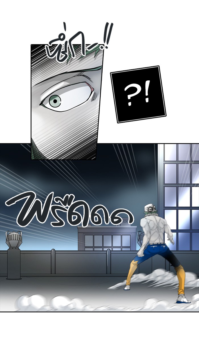 tower of god ตอนที่ 441 แปลไทย page 96