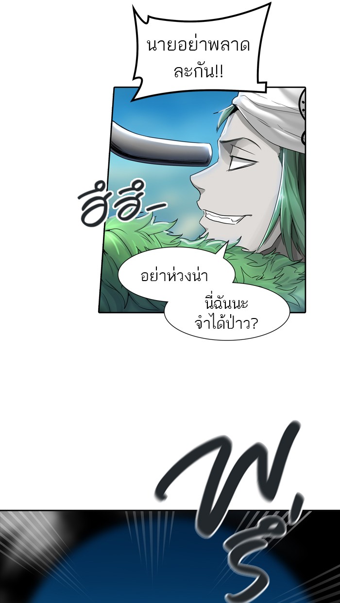tower of god ตอนที่ 441 แปลไทย page 109