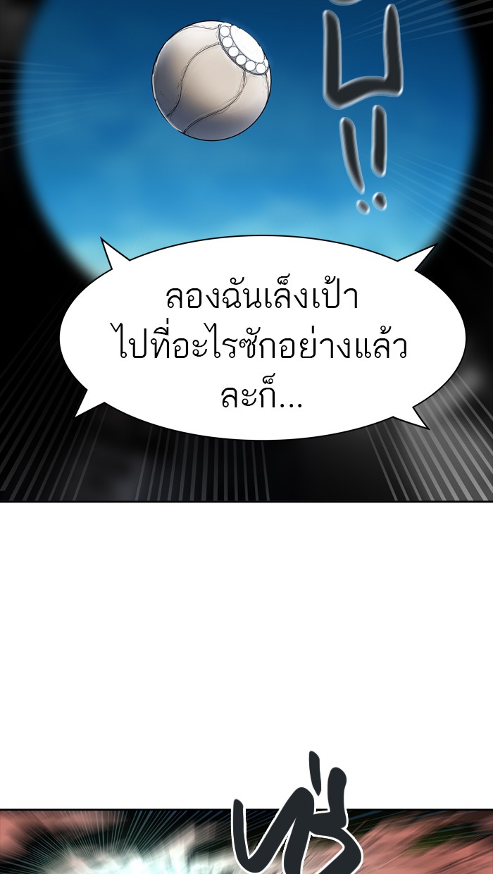tower of god ตอนที่ 441 แปลไทย page 110