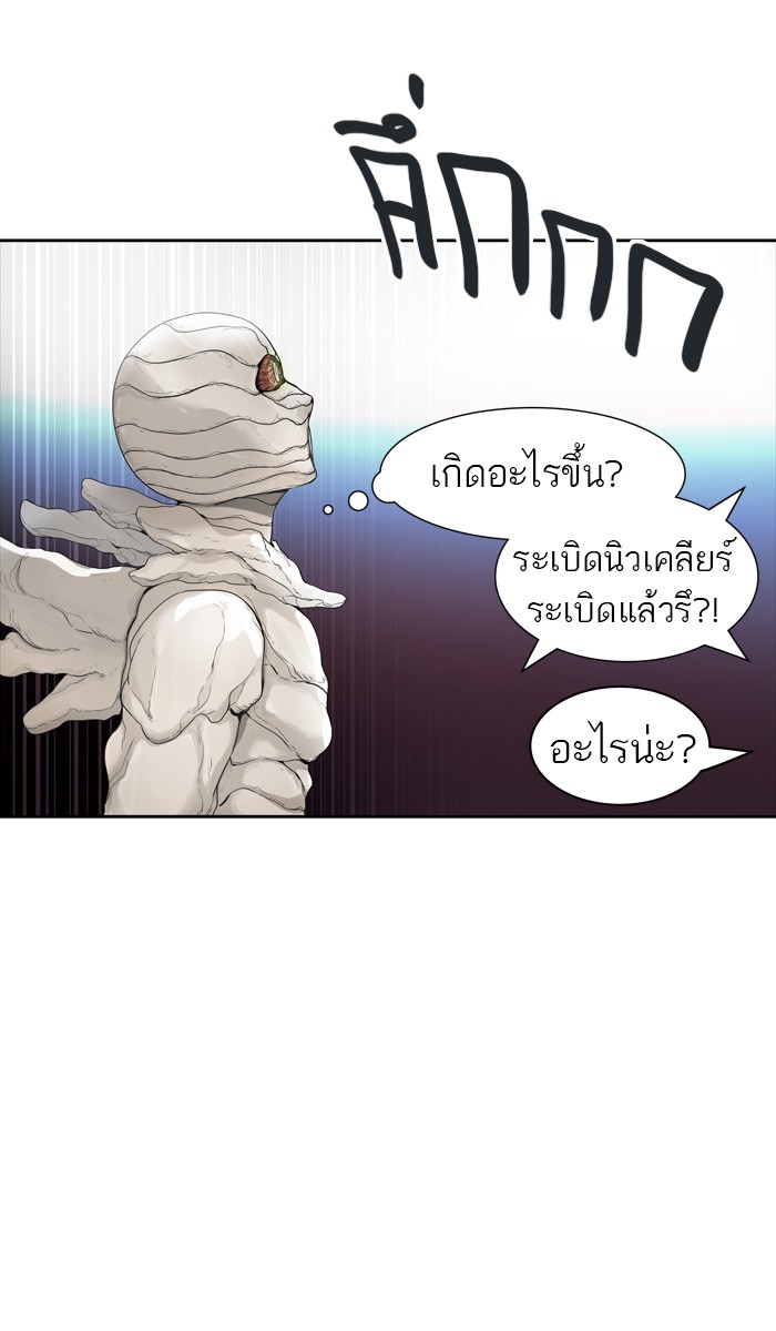 tower of god ตอนที่ 441 แปลไทย page 114