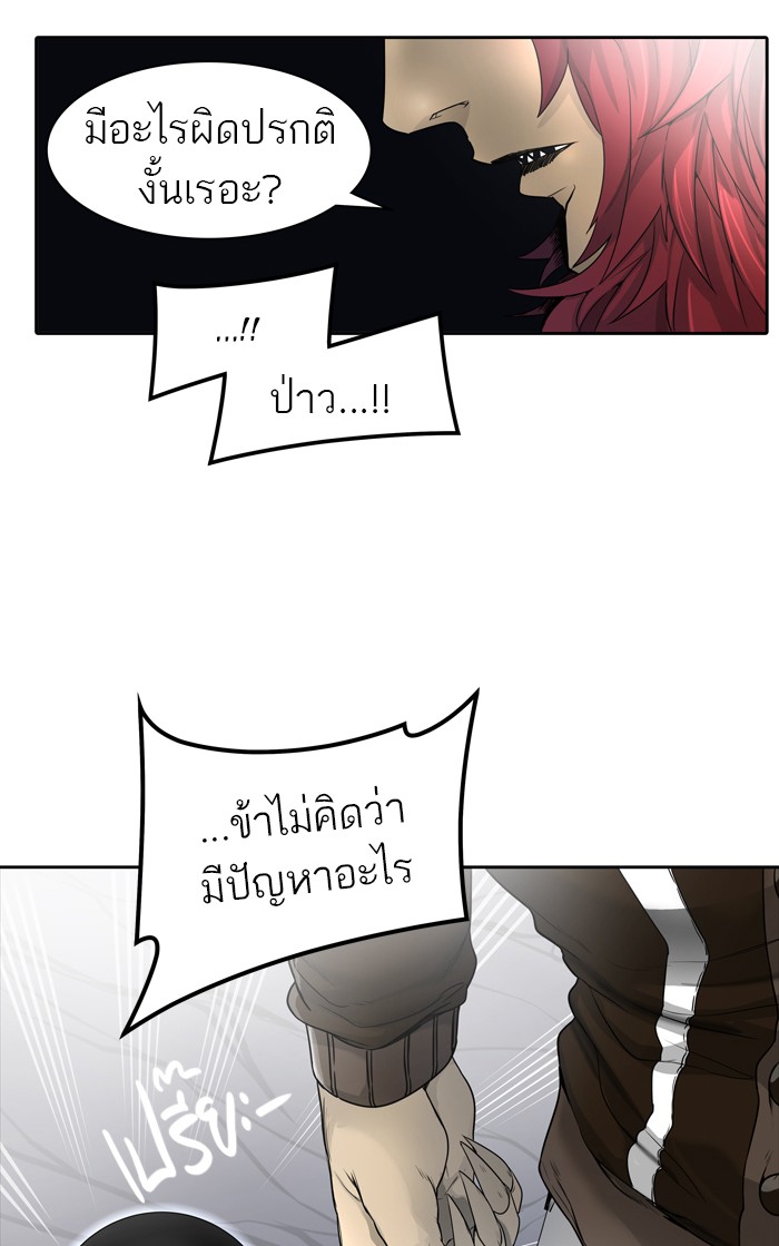 tower of god ตอนที่ 441 แปลไทย page 115