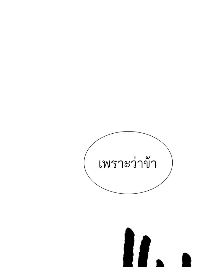 tower of god ตอนที่ 441 แปลไทย page 120