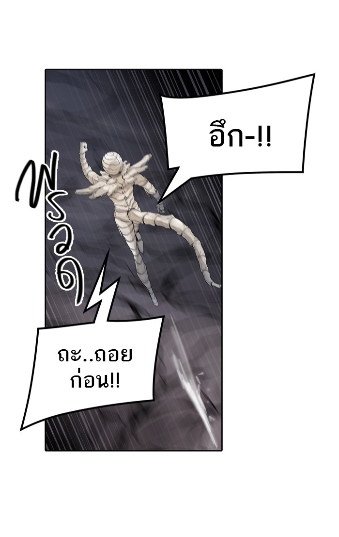 tower of god ตอนที่ 441 แปลไทย page 122