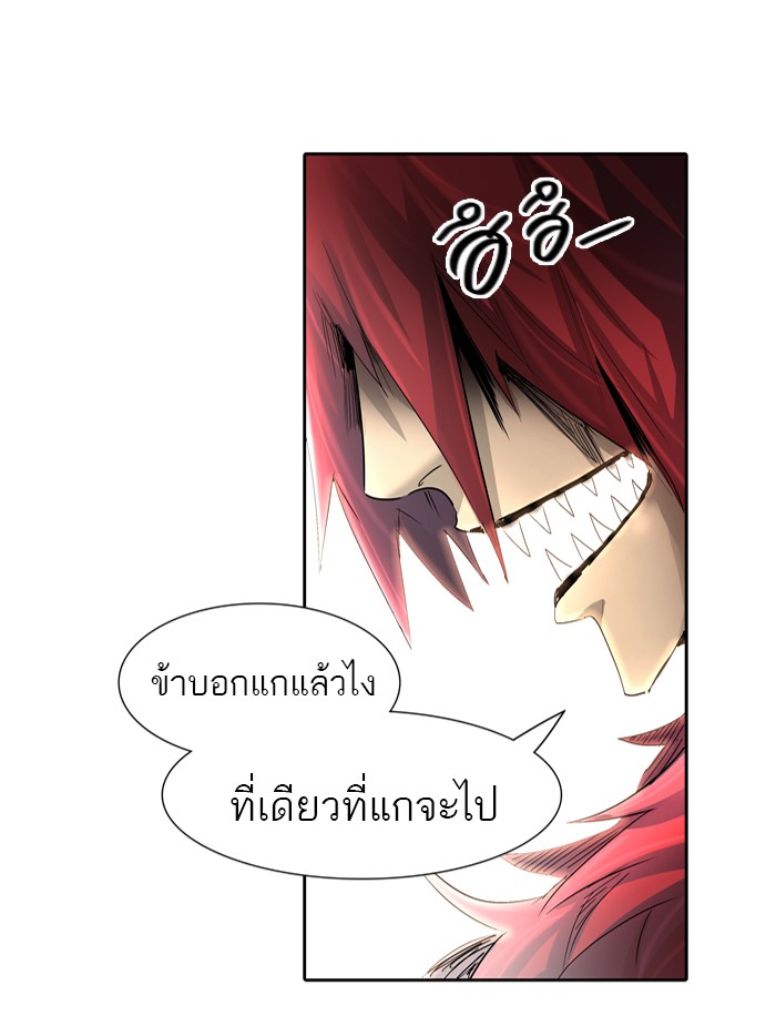 tower of god ตอนที่ 441 แปลไทย page 123