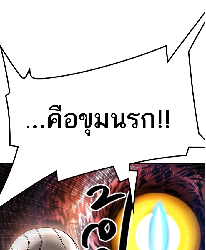 tower of god ตอนที่ 441 แปลไทย page 124