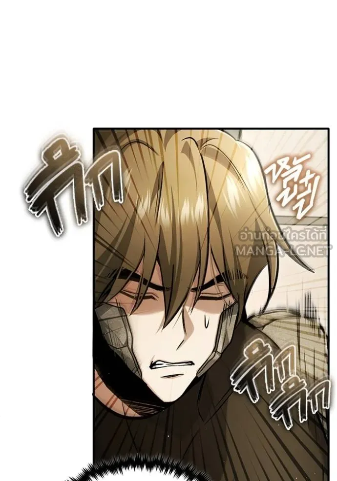 Regressor’s Life After Retirement ตอนที่ 47 แปลไทย page 35