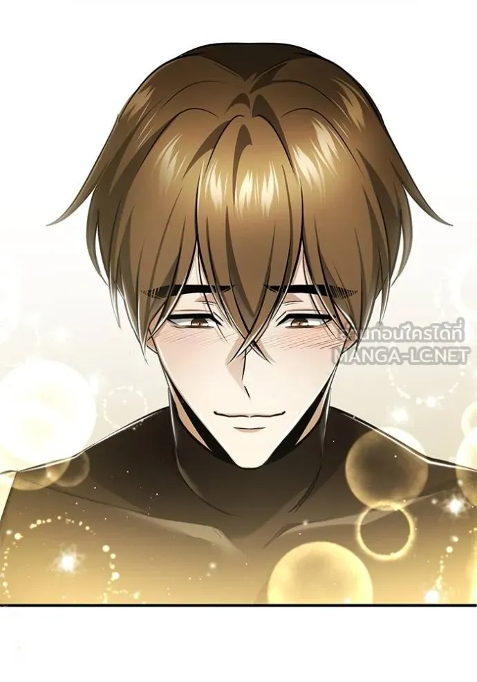 Regressor’s Life After Retirement ตอนที่ 47 แปลไทย page 56