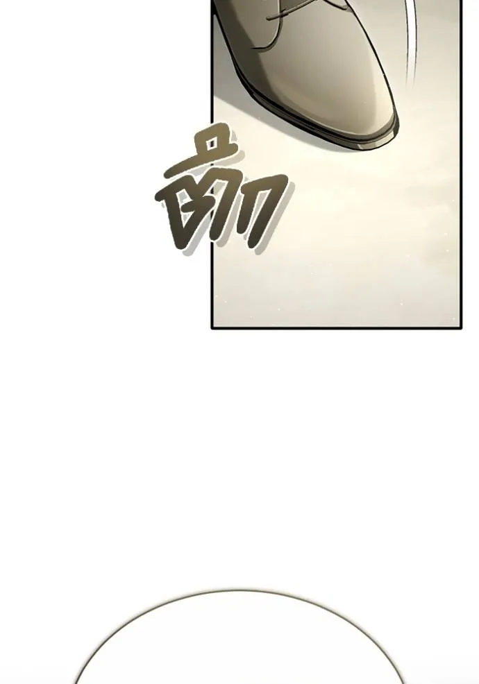 Regressor’s Life After Retirement ตอนที่ 47 แปลไทย page 69
