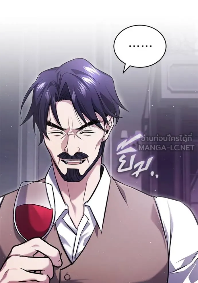 Regressor’s Life After Retirement ตอนที่ 47 แปลไทย page 116