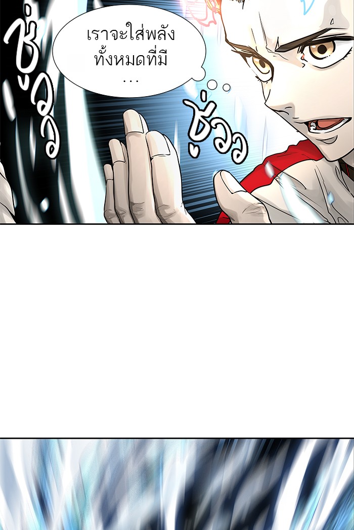 tower of god ตอนที่ 477 แปลไทย page 18