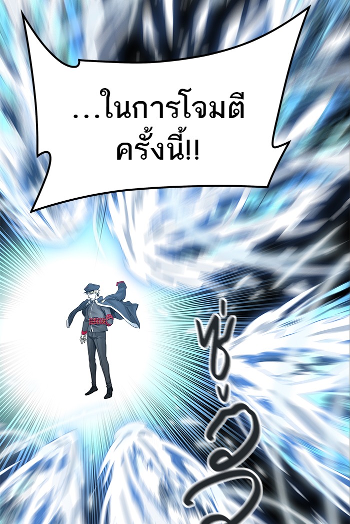 tower of god ตอนที่ 477 แปลไทย page 19