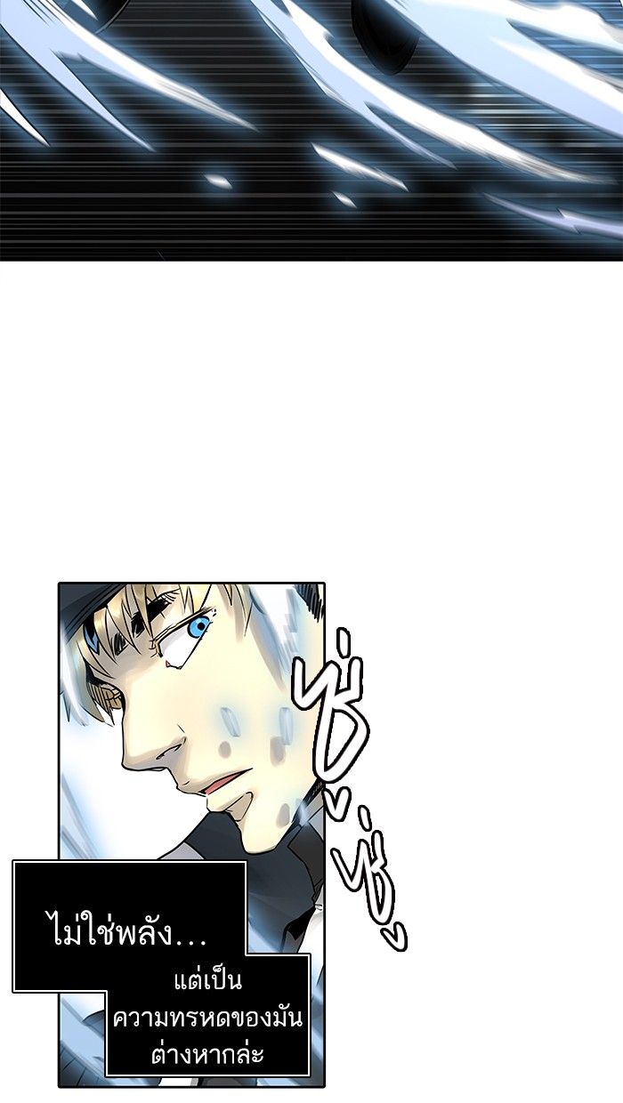 tower of god ตอนที่ 477 แปลไทย page 27