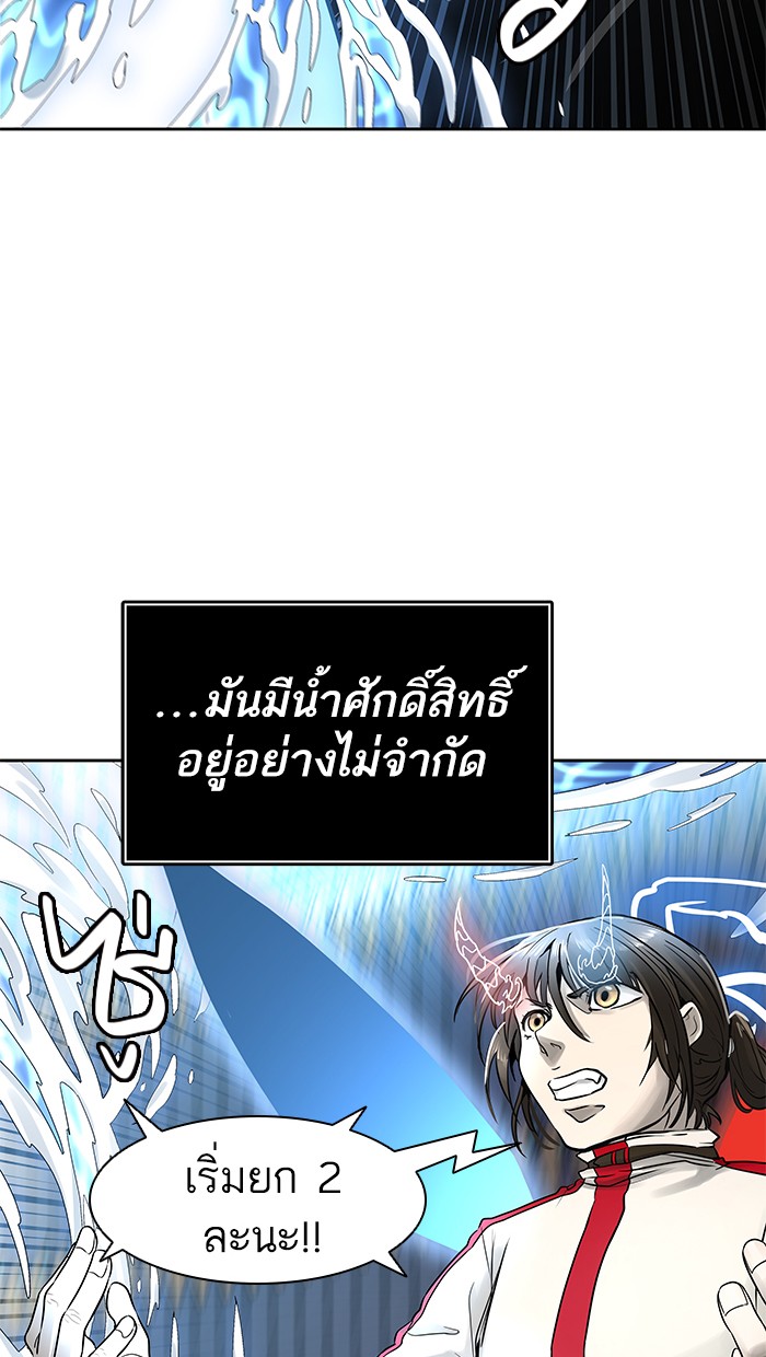 tower of god ตอนที่ 477 แปลไทย page 30