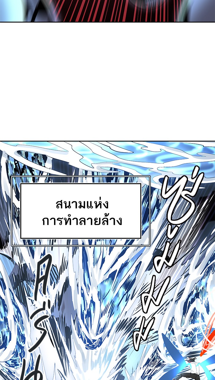 tower of god ตอนที่ 477 แปลไทย page 35