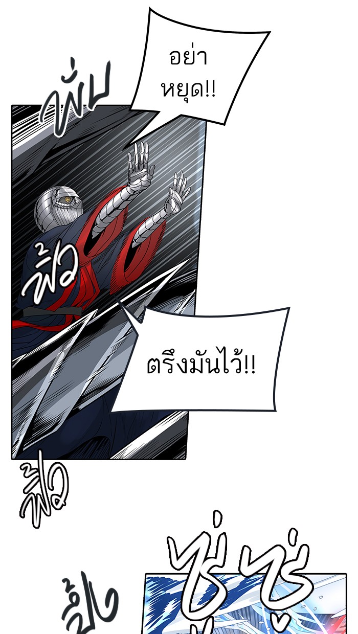 tower of god ตอนที่ 477 แปลไทย page 37