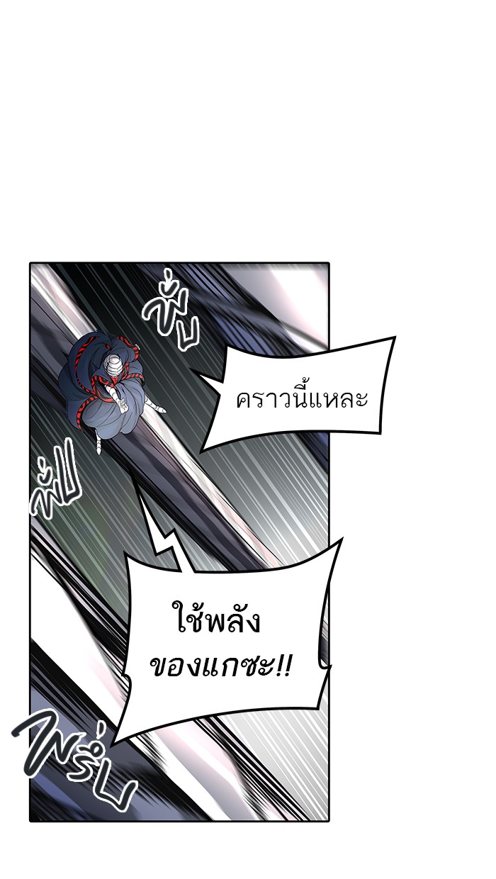 tower of god ตอนที่ 477 แปลไทย page 43