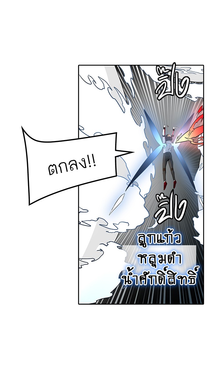 tower of god ตอนที่ 477 แปลไทย page 44