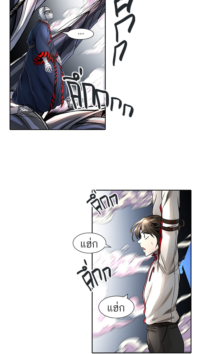 tower of god ตอนที่ 477 แปลไทย page 47