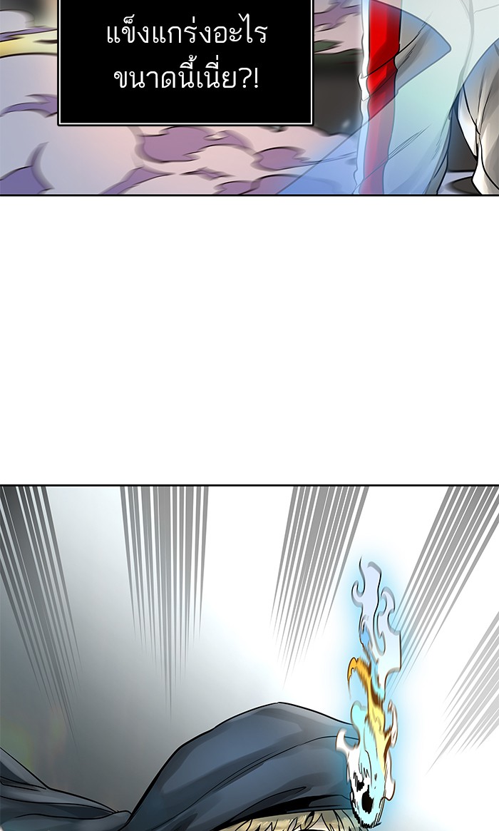 tower of god ตอนที่ 477 แปลไทย page 51