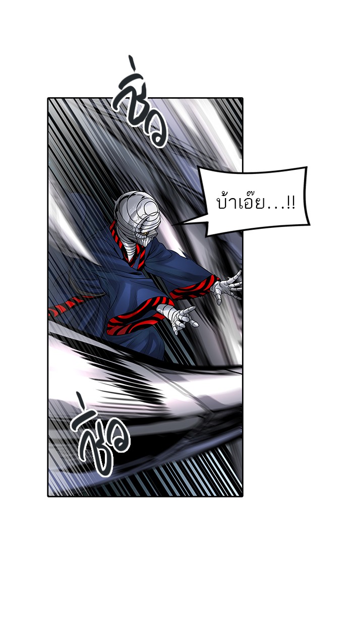 tower of god ตอนที่ 477 แปลไทย page 56