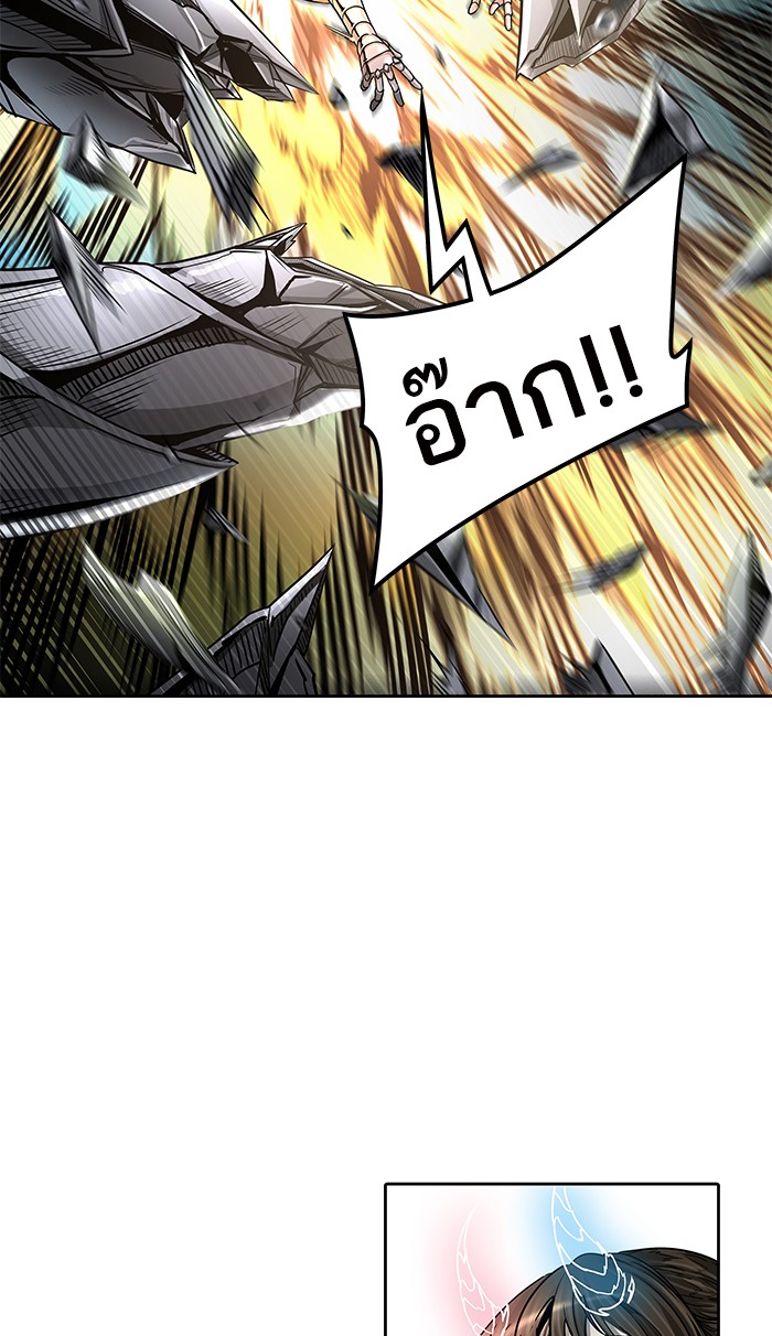 tower of god ตอนที่ 477 แปลไทย page 58