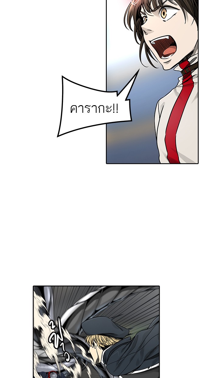 tower of god ตอนที่ 477 แปลไทย page 59