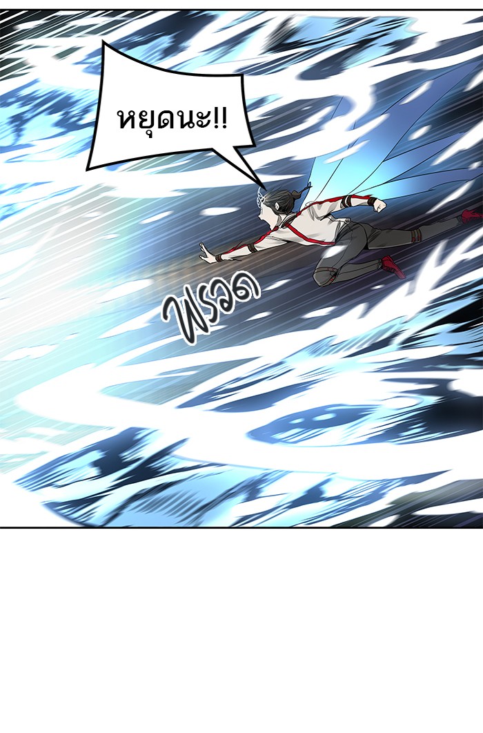 tower of god ตอนที่ 477 แปลไทย page 62
