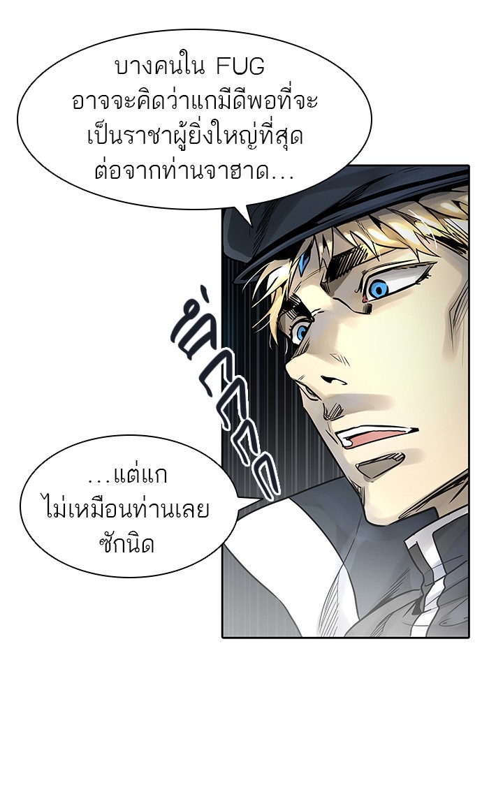 tower of god ตอนที่ 477 แปลไทย page 70